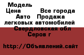  › Модель ­ Nissan Primera › Цена ­ 170 - Все города Авто » Продажа легковых автомобилей   . Свердловская обл.,Серов г.